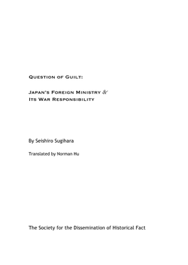 Question of Guilt: Japan's Foreign Ministry & Its War Responsibility