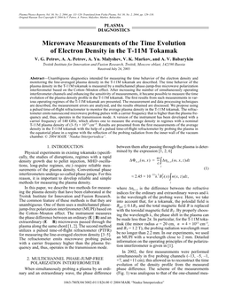 Microwave Measurements of the Time Evolution of Electron Density in the T-11M Tokamak V