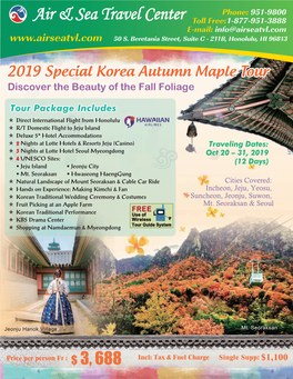 2019.10.20 Korea Autumn Maple Tour-190129-1