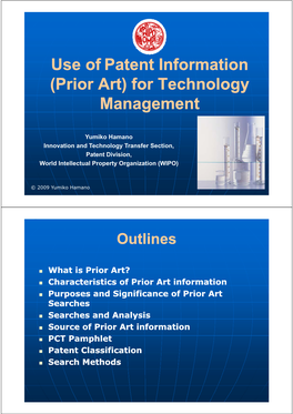 Prior Art) for Technolog Y Management