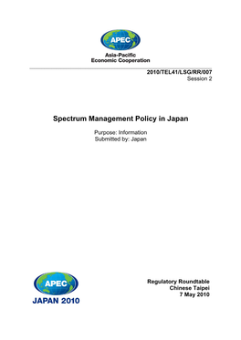 Spectrum Management Policy in Japan