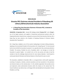 Sinostar PEC Chairman Elected President of Shandong Oil Refinery &Petrochemicals Industry Association