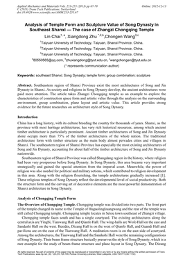 Analysis of Temple Form and Sculpture Value of Song Dynasty In