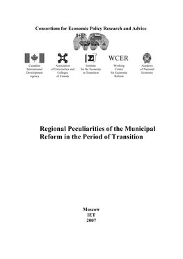 WCER Regional Peculiarities of the Municipal Reform in the Period