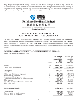 Fullshare Holdings Limited 豐盛控股有限公司 (Incorporated in the Cayman Islands with Limited Liability) (Stock Code: 00607)