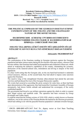 The Political Emphasis of the Georgian-Ossetian Ethnic Confrontation of the 1918-1921 and the Colonialist Nature of the Soviet Russia