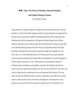 The Western Painting, National Painting, and Global