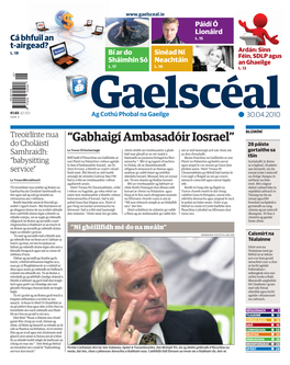 “Gabhaigí Ambasadóir Iosrael”