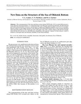 New Data on the Structure of the Sea of Okhotsk Bottom V