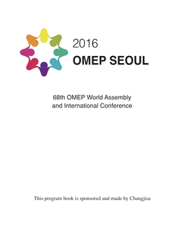 2016 Omep Seoul