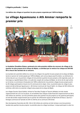 Le Village Aguemoune N Ath Ammar Remporte Le Premier Prix