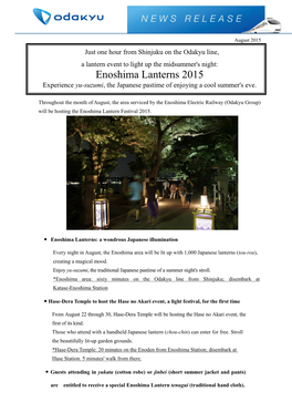 Enoshima Lanterns 2015 Experience Yu-Suzumi, the Japanese Pastime of Enjoying a Cool Summer's Eve