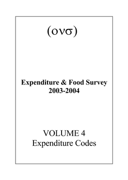 Expenditure & Food Survey 2003-2004