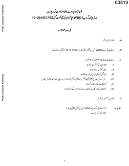 World Bank Document