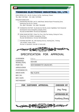 Specification for Approval