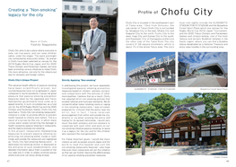 Profile of Chofu City