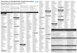 Information on Scheduled Water Supply Interruption