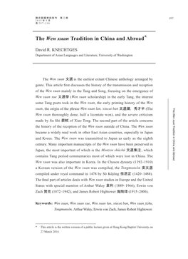 The Wen Xuan Tradition in China and Abroad*