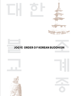 Jogye Order of Korean Buddhism Is the Biggest Buddhist Order of Korea That Has Inherited the 1,700-Year-Old Tradition of Korean Buddhism