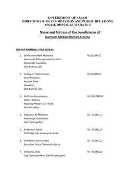 Name and Address of the Beneficiaries of Journalist Medical Welfare Scheme