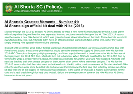 Al Shorta SC Website
