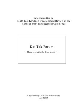 Kai Tak Forum