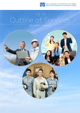 Outline of Services Business Summary ■ History of JEED ■