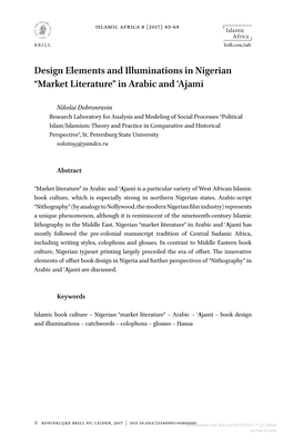 Design Elements and Illuminations in Nigerian “Market Literature” in Arabic and ʿajamī