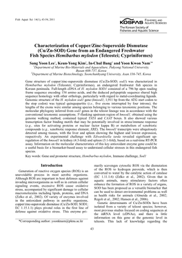 Gene from an Endangered Freshwater Fish Species Hemibarbus Mylodon