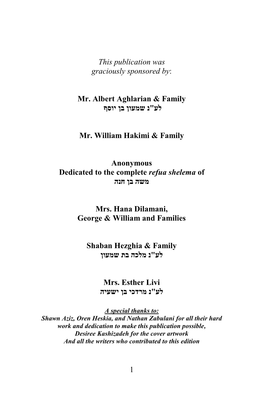 Mr. Albert Aghlarian & Family בן יוסף שמעון נ"על Mr. Willi