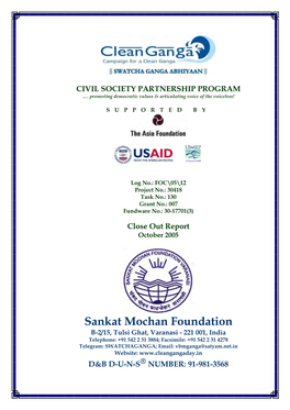 Sankat Mochan Foundation