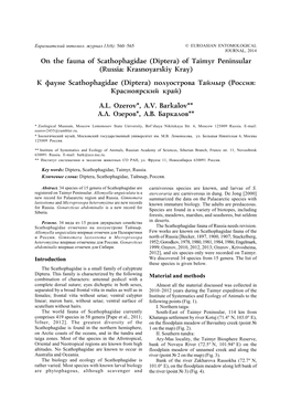 On the Fauna of Scathophagidae (Diptera) of Taimyr Peninsular