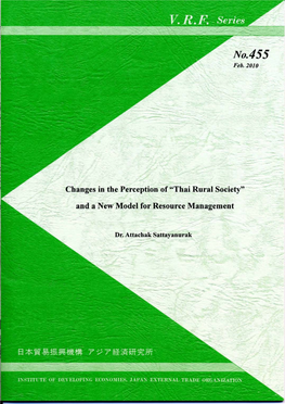 Changes in the Perception of "Thai Rural Society" and a New Model Of