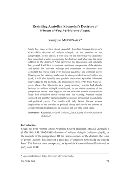 Revisiting Ayatollah Khomeini's Doctrine of Wilayat Al-Faqıh