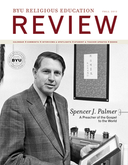 Byu Religious Education Fall 2013 REVIEW