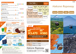 ￥3,470 ￥980 on Sale at Hakone Sightseeing Cruise Ports and Owakudani Sta