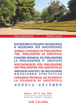 2Nd Circular Greek Philophophical Society (GPS) and International Association of Greek Philosophy (IAGP)