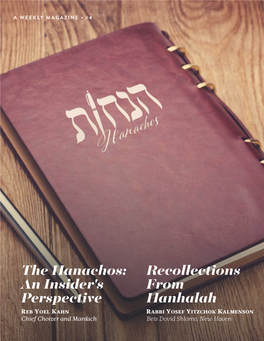 Recollections from Hanhalah the Hanachos: an Insider's Perspective