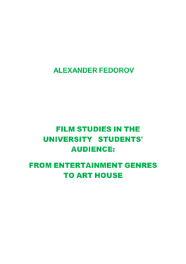 Film Studies in the University Students' Audience