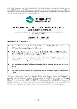 Shanghai Electric Group Company Limited 上海電氣集團