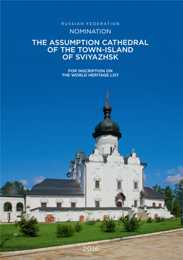 The Assumption Cathedral of the Town-Island of Sviyazhsk