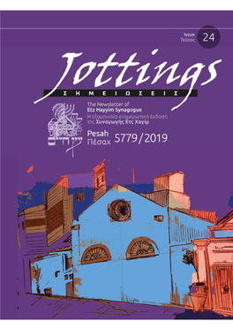 Jottings Pesah 2019 – 5779