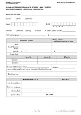 Mec Phase Iii Main Questionnaire – Personal Information