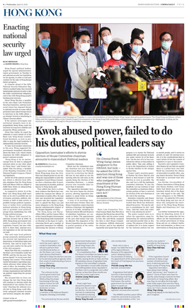 Kwok Abused Power, Failed to Do His Duties, Political Leaders