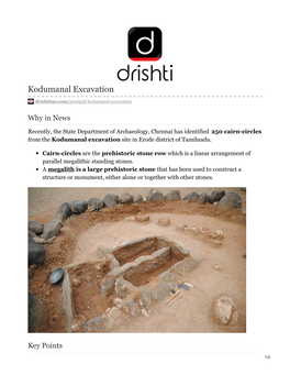 Kodumanal Excavation