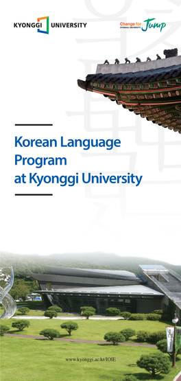 Korean Language Program at Kyonggi University