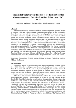 The Nü He People Were the Funders of the Earliest Neolithic Chinese Astronomy, Calendar, Maritime Culture and “He” Culture