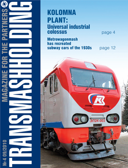 Magazine for the Partners Transmashholding Subway Carsofthe1930s Has Recreated Metrowagonmash Colossus Universal Industrial PLANT: KOLMNA