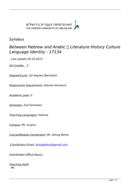 Syllabus Between Hebrew and Arabic  Literature History Culture Language Identity - 17134