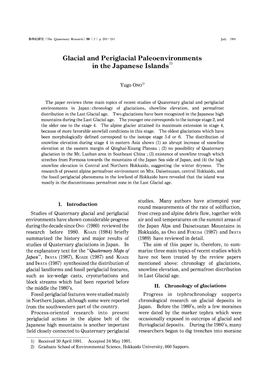 Glacial and Periglacial Paleoenvironments in the Japanese Islands1)